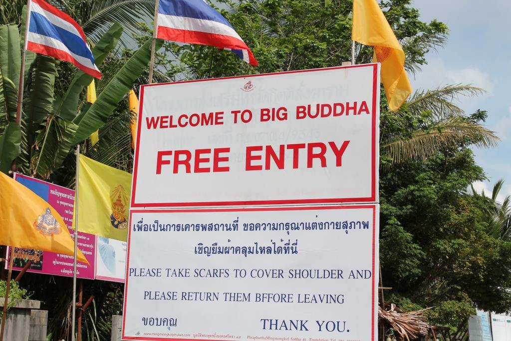 Einga zum Big Buddha auf Phuket
